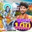 Sandeep Pyare, Pratima Arya