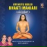 Bhavani Ramamoorthy, Srivarshini