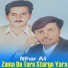 Nihar Ali