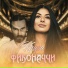 Кнара