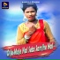 Sanjit Das