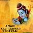Kartik Ojha
