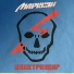 Supremacy