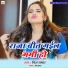 Prince Samrat