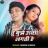 Suresh Kumar