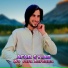 Afar syiab