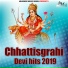 Dileshwar Yadav