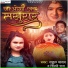 Shilpi Raj, Rahul Yadav