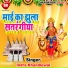 Indra Khandlewal