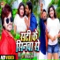 Vishal Gagan