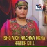 Habiba Gull