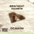 OG.MAYNI