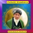 Mohammad Chobash