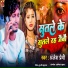 Anjesh Premi
