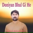 Zaigham Abbas Dard