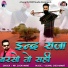 Mr. Shekhawat