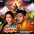 Gyan Ranjan Pandey, Anjali Bharti