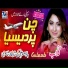 Gulaab