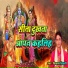 Vikas Bihari