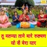Simran Rathore