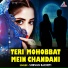 Sarwan Racheti