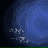 吴粒