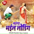 Mukesh Raja, Sakchi