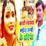 Chandan Premi