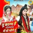 Preeti Chaudhary