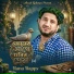 Rana Bappy