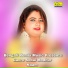 MOUSUMI DEBNATH