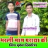 Mukesh Thikariya feat. Manraj Meena Diwara
