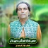 Khawar Nawaz Fareedi