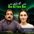 Zafar Farooq