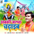 Amod Singh