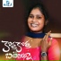 Lavanya Potharaju, Jogula Venkatesh