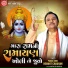 Hemant Chauhan