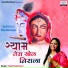 Aarti