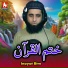 inayat btm