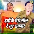 Rahul Baliyan, Pooja Sharma