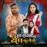 Jignesh Barot