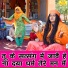 Sandeep Siwana