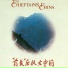 The Chieftains