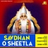 Umed Khan feat. Anil Tilakdhari