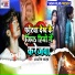 Aashish Yadav