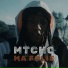 MTCHO