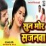 Shruti Jha