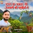 Sharwan Racheti