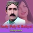 Ishfaq Shakir