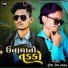Suresh M Parmar